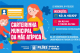 Pilões abre inscrições para a Carteirinha Municipal da Mãe Atípica